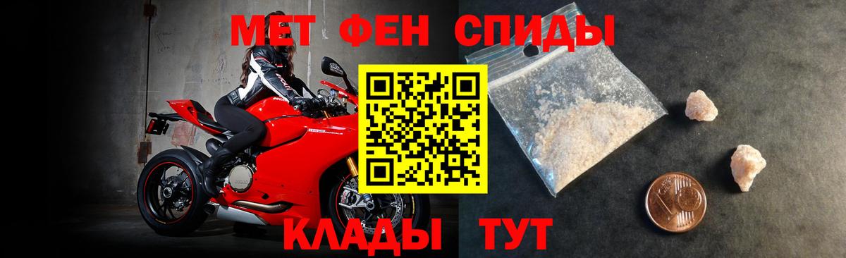 Amphetamine  Амфетамин  Вход с VPN  Улан-Удэ  Amphetamine VHQ 