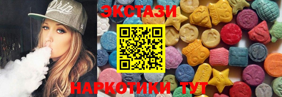 ЭКСТАЗИ 280мг  Экстази louis Vuitton  ЭКСТАЗИ  Вход с VPN  Улан-Удэ 