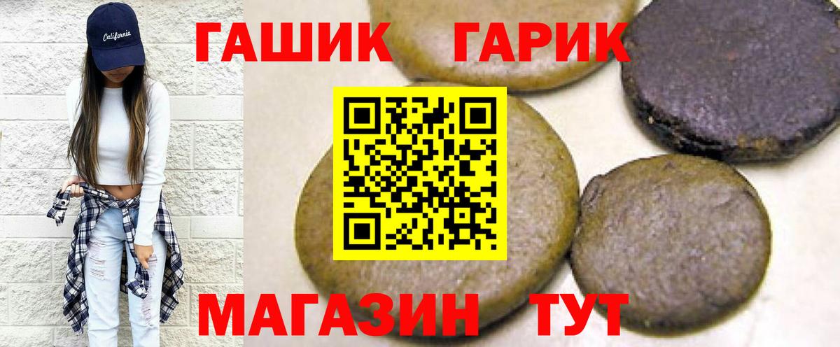 ГАШ 40% ТГК Улан-Удэ