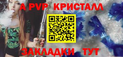 амфетамин Можга