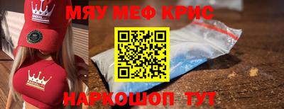 гашиш Можайск