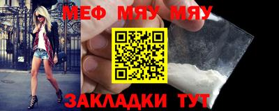 амфетамин Можга