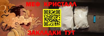 амфетамин Можга