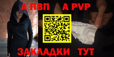 амфетамин Можга