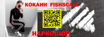 гашиш Можайск