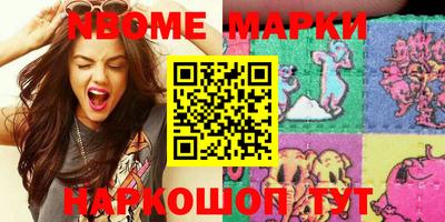 гашиш Можайск
