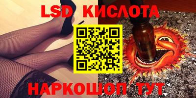 амфетамин Можга