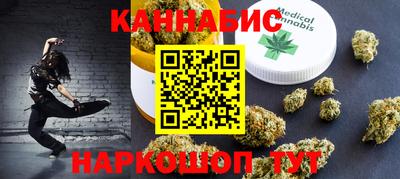 гашиш Можайск