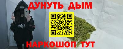 гашиш Можайск