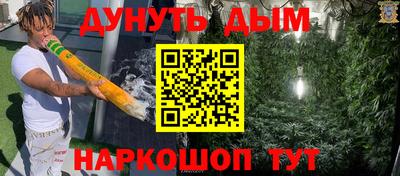 гашиш Можайск