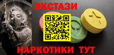 экстази Моздок