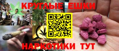 гашиш Можайск