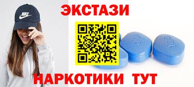 амфетамин Можга