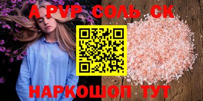 амфетамин Можга