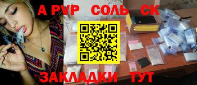 гашиш Можайск