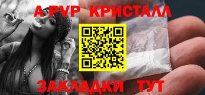 гашиш Можайск