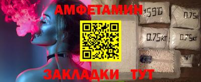 гашиш Можайск