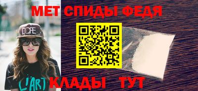 амфетамин Можга
