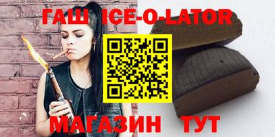 гашиш Можайск