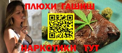 амфетамин Можга