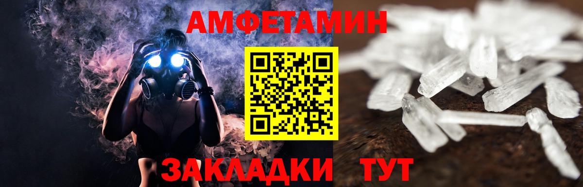 Метамфетамин пудра Улан-Удэ