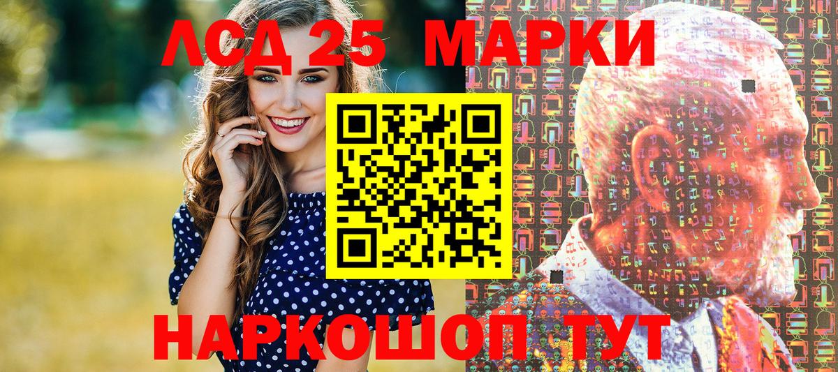 сколько стоит  Марки NBOMe 1500мкг  Марки NBOMe 1500мкг  Вход с VPN  Улан-Удэ 