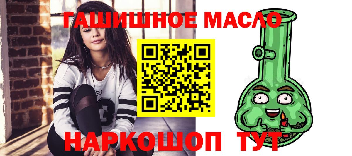 цены наркотик  ТГК вейп  Вход с VPN  Улан-Удэ  Дистиллят ТГК Wax 