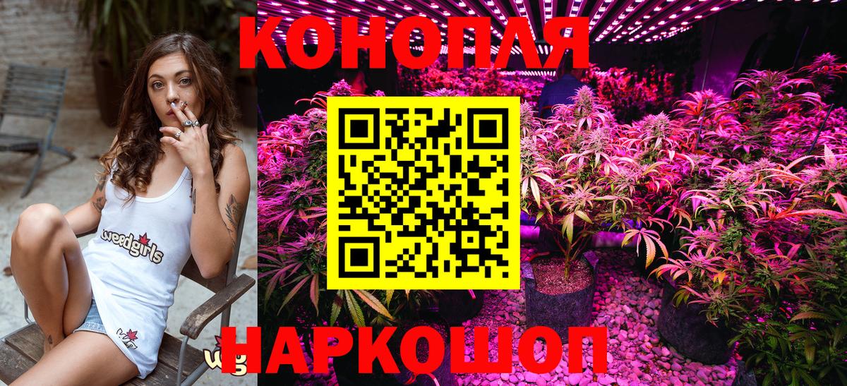 Бошки Шишки Ganja Улан-Удэ